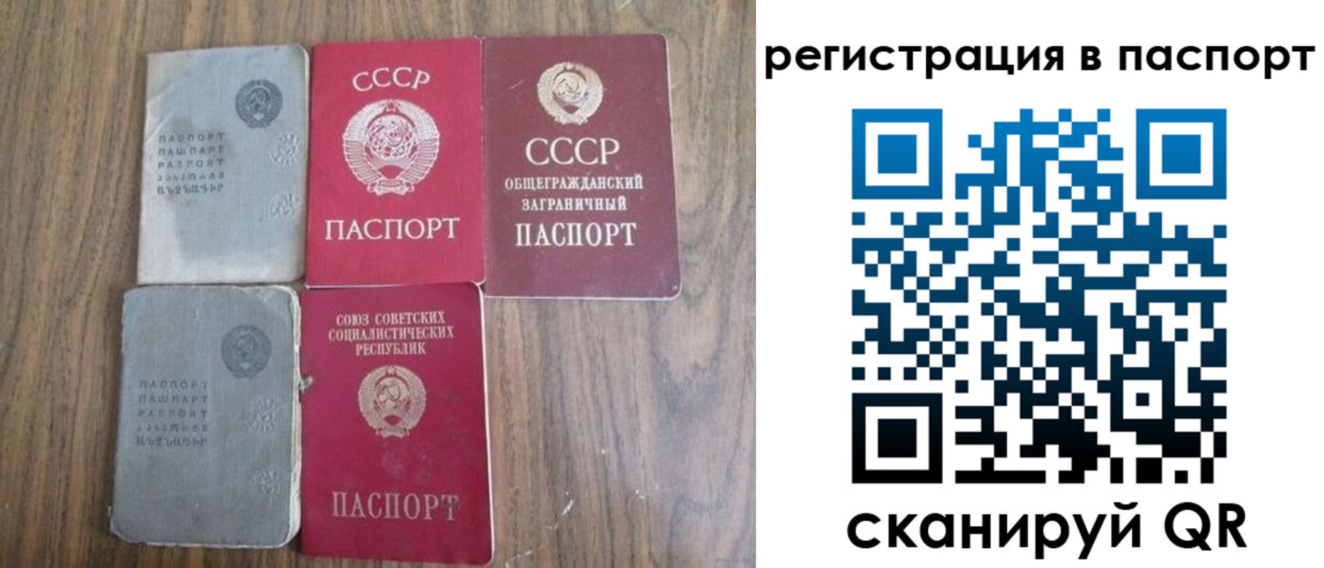 временная регистрация госуслуги в Бузулуке