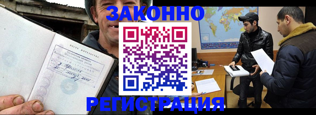 регистрация для дет. сада в Бузулуке